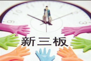 西海都市報數字報刊平臺