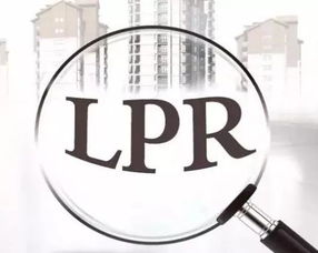 林采宜 LPR改革對中小企業(yè)“融資難、融資貴”的改善作用有限