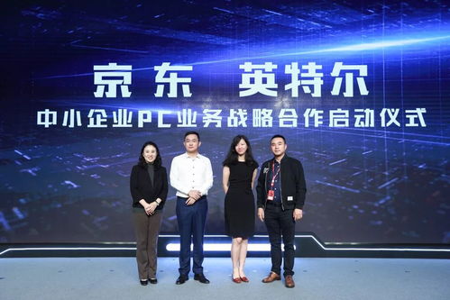 京東模式 全方位賦能中小企業(yè)市場，破解融資難題的新價(jià)值